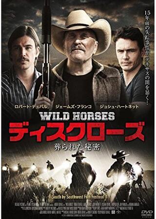 ディスクローズ 葬られた秘密／ワイルド・ホースのポスター
