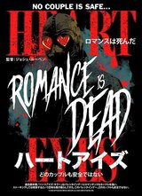 Heart Eyes（原題）のポスター