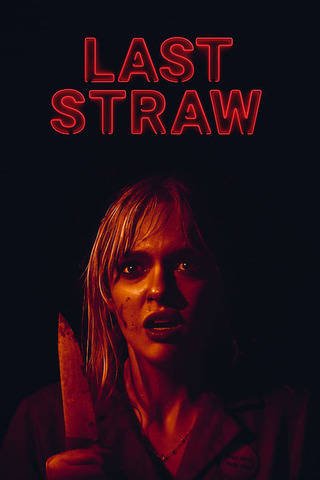 Last Straw（原題）のポスター