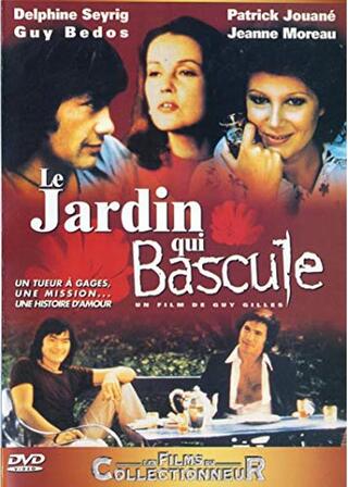 The Garden That Tilts（英題）のポスター