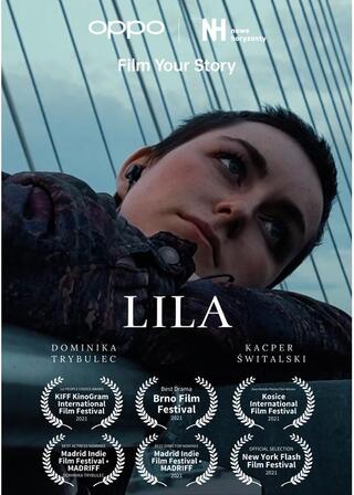 リラのポスター