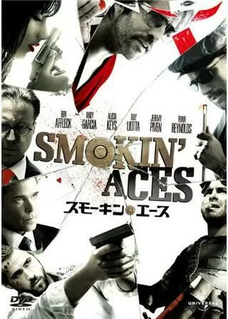 スモーキン・エース/暗殺者がいっぱいのポスター