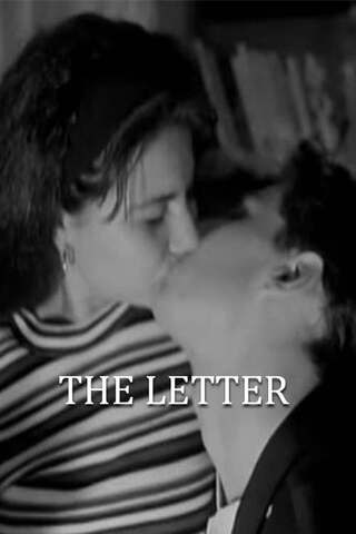La Lettre（原題）のポスター