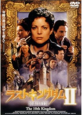 ラストキングダムII 10番目の王国のポスター