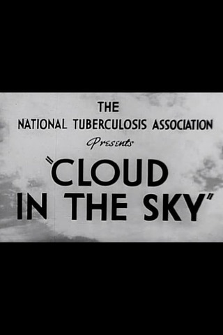 空の雲のポスター