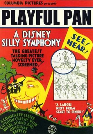 森の妖精のポスター