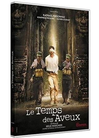 運命の門のポスター