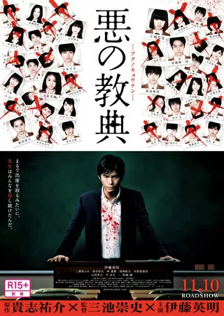 クローズzero Ii 解説 レビュー 評価 映画ポップコーン