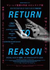 RETURN TO REASON／リターン・トゥ・リーズンのポスター