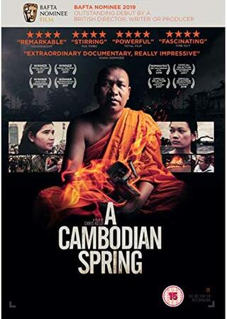 A Cambodian Spring（英題）のポスター