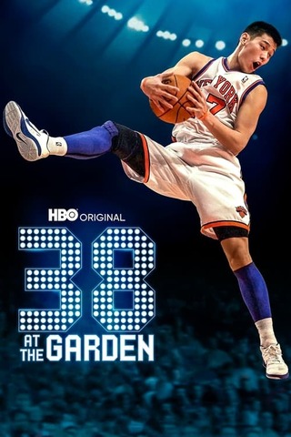 38 At The Garden（原題）のポスター