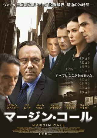 ポール ベタニー 映画ポップコーン