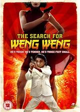 The Search for Weng Weng（原題）のポスター