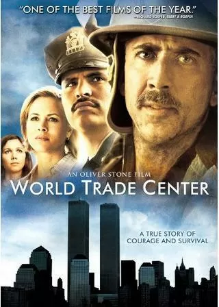 ワールド・トレード・センターのポスター