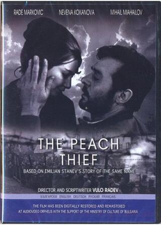 The Peach Thief（英題）のポスター