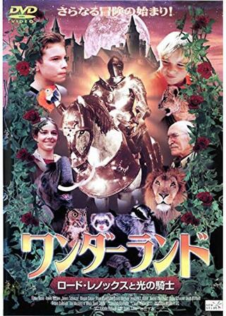 ワンダーランド ロード・レノックスと光の騎士のポスター