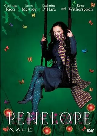 ペネロピのポスター