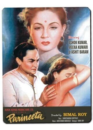 The Fiancee（英題）のポスター