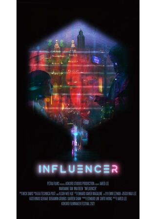 インフルエンサーのポスター