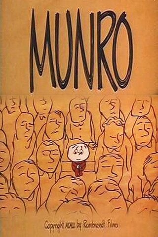 Munro(原題)のポスター