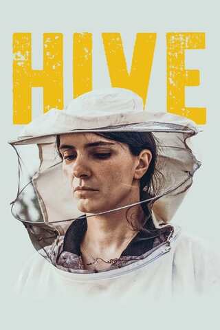 Hive(原題)のポスター