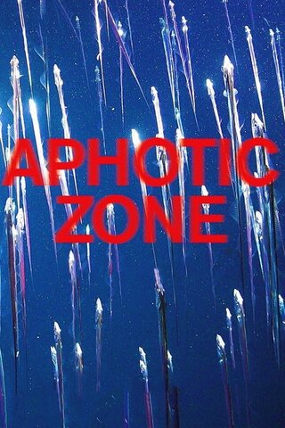 Aphotic Zone（原題）のポスター