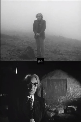 牧野物語・峠のポスター