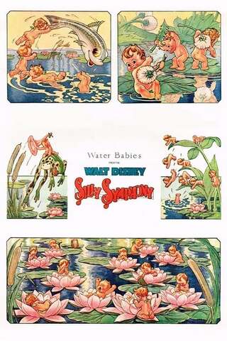 蓮池の赤ん坊たちのポスター