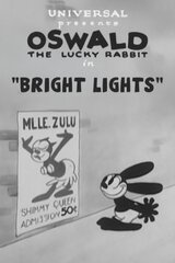 Bright Lights（原題）のポスター