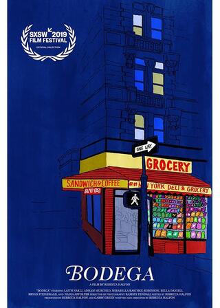 グッドナイトのポスター