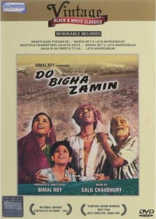 Do Bigha Zamin（原題）のポスター
