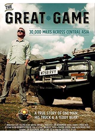 The Great Game（原題）のポスター
