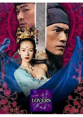 LOVERSのポスター