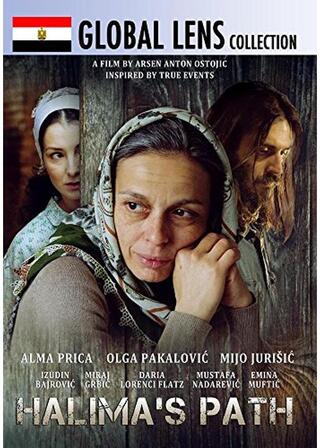 ハリーマの道のポスター