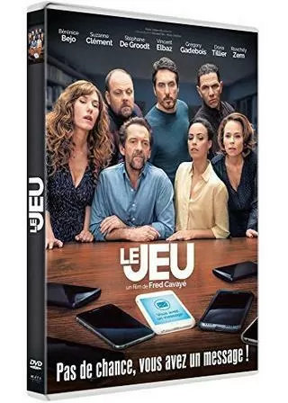 ザ・ゲーム ～赤裸々な宴～のポスター