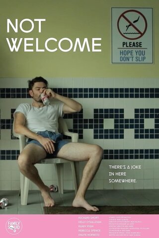 Not Welcome（原題）のポスター