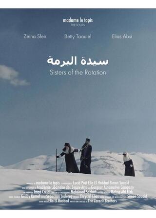 シスターズ・オブ・ザ・ローテーションのポスター