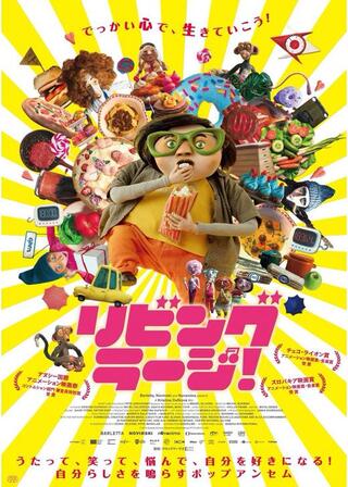 リビング・ラージのポスター