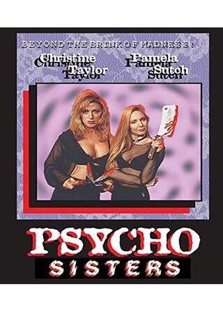 Psycho Sisters（原題）のポスター