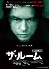 ザ・ルームのポスター