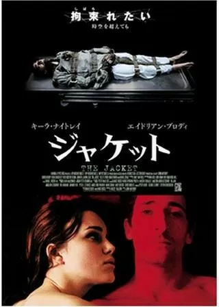 ジャケットのポスター