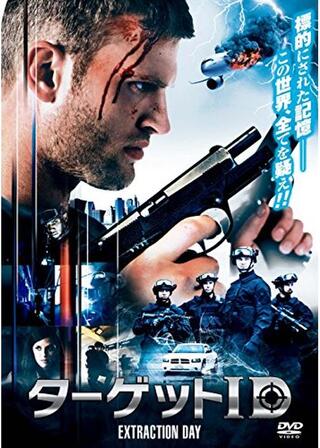 ターゲット IDのポスター