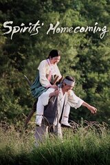 鬼郷（原題）のポスター