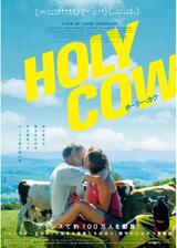 ホーリー・カウのポスター