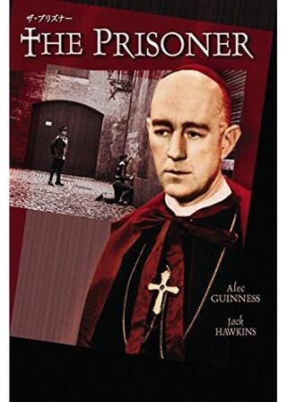 ザ・プリズナーのポスター