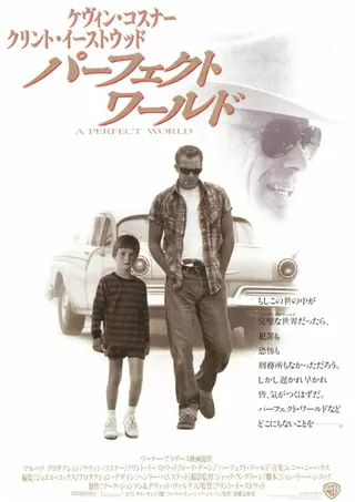 マディソン郡の橋 解説 レビュー 評価 映画ポップコーン