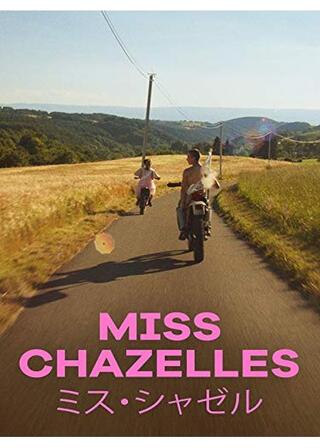 ミス・シャゼルのポスター