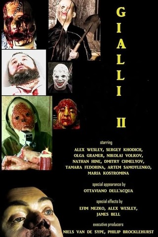 Gialli II（原題）のポスター