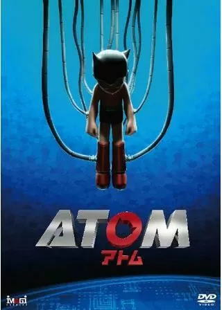 ATOMのポスター