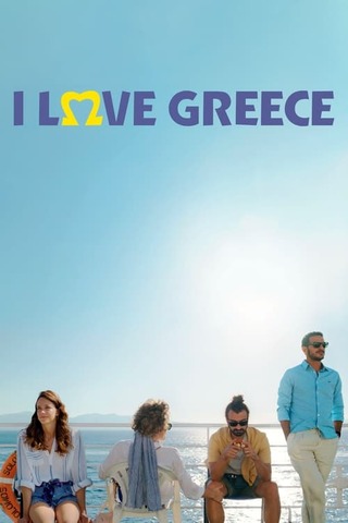I Love Greece(原題)のポスター